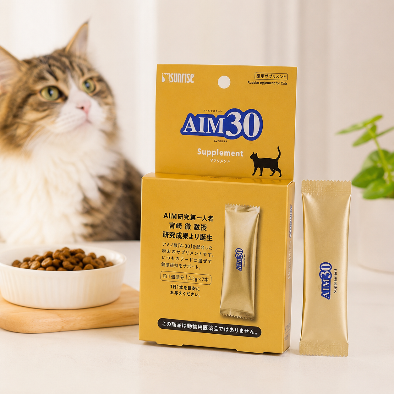 AIM30 A-30 Supplement Powder Daily Kidney & Vitality Support for Cats