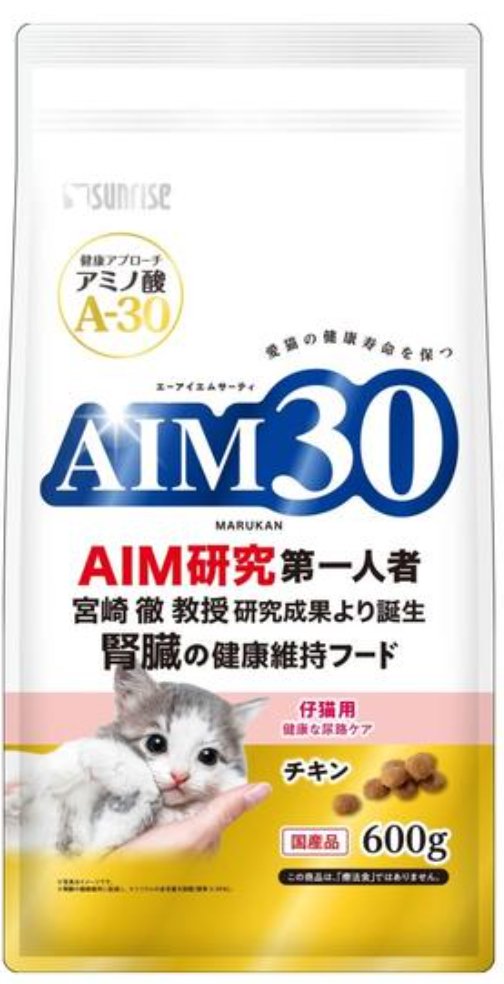 AIM30 Kitten Healthy Growth & Urinary Tract Care (Chicken Flavor with DHA & A-30 Amino Acids)