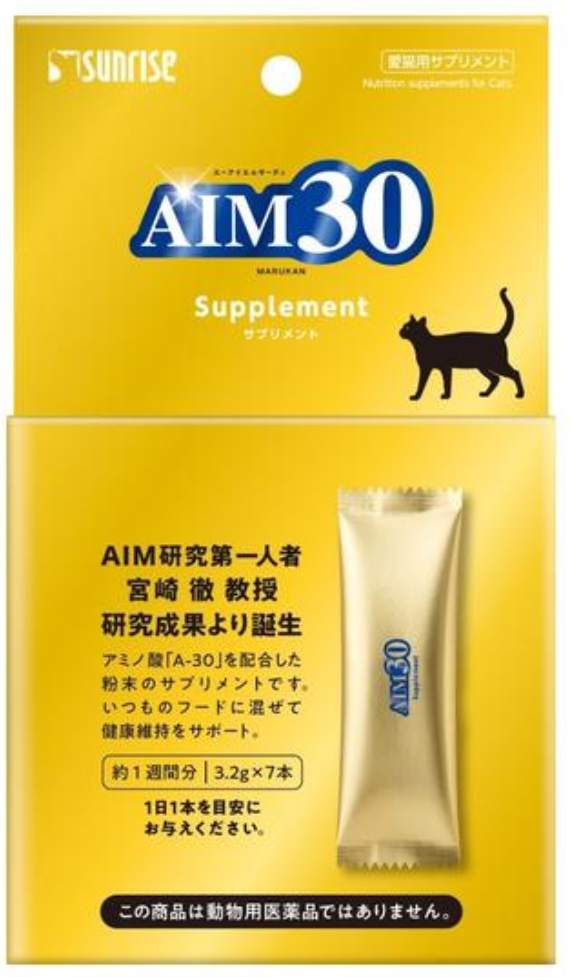 AIM30 A-30 One Month Pack Supplement Powder Daily Kidney & Vitality Support for Cats