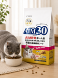 AIM30 Indoor Spay/Neutered Adult Cat - Urinary Tract Health & Hairball Care Formula