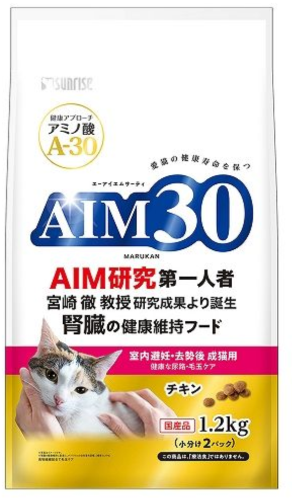 AIM30 Indoor Spay/Neutered Adult Cat - Urinary Tract Health & Hairball Care Formula