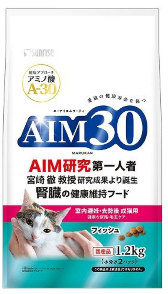 AIM30 Indoor Adult Cat Kidney & Vitality Care (Fish Formula for Spayed/Neutered Cats)