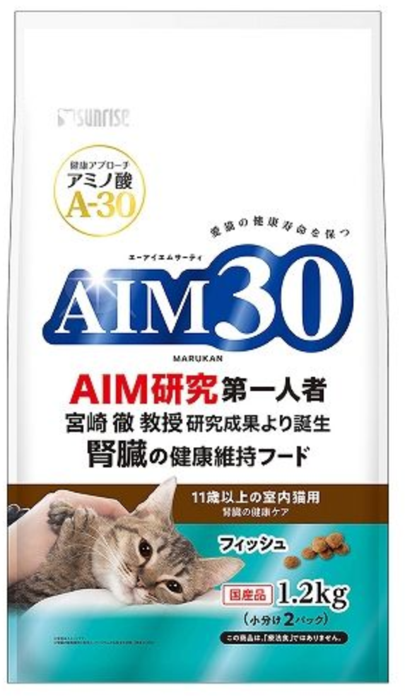 AIM30 Senior Indoor Cat Kidney & Vitality Care (Fish Formula, 11+ Years)