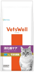 VetsWell Digestive Care Soluble Fiber Formula for Cats (2kg)