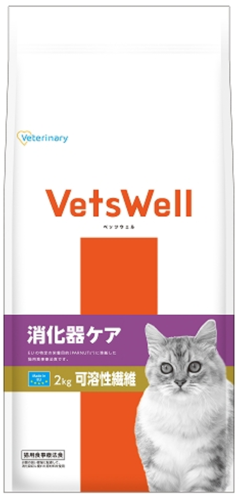 VetsWell Digestive Care Soluble Fiber Formula for Cats (2kg)