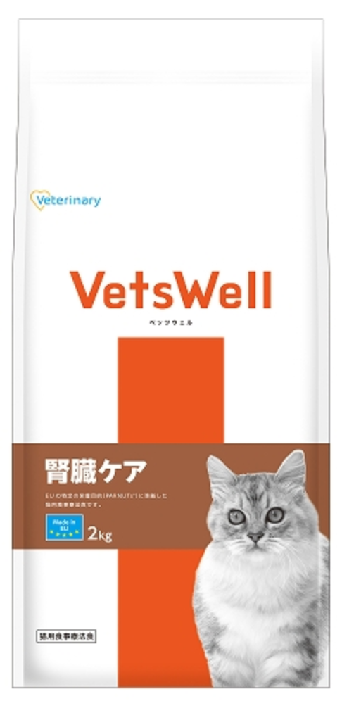 VetsWell Kidney Care Veterinary Renal Support Formula for Cats (PARNUT Certified, 2 kg)